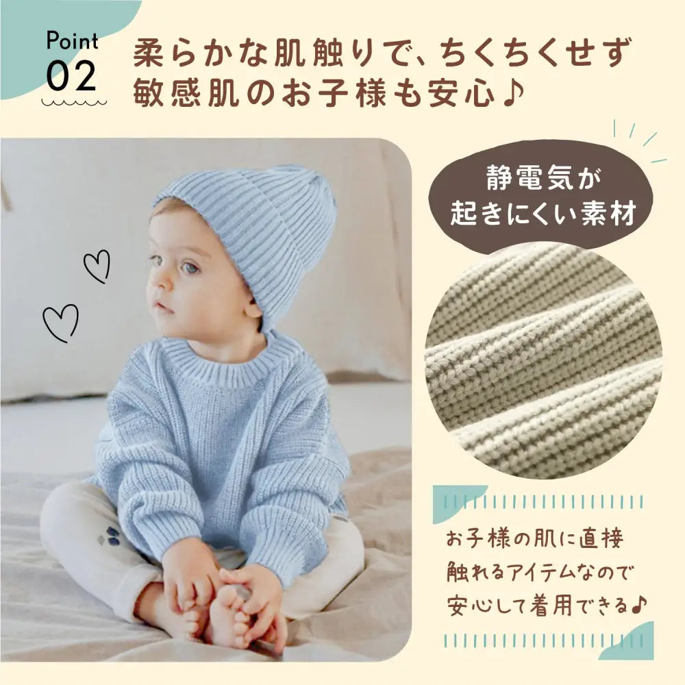 ニットセーター キッズ 90~110cm - ニットセーター