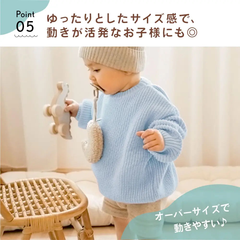 ニットセーター キッズ 90~110cm - ニットセーター