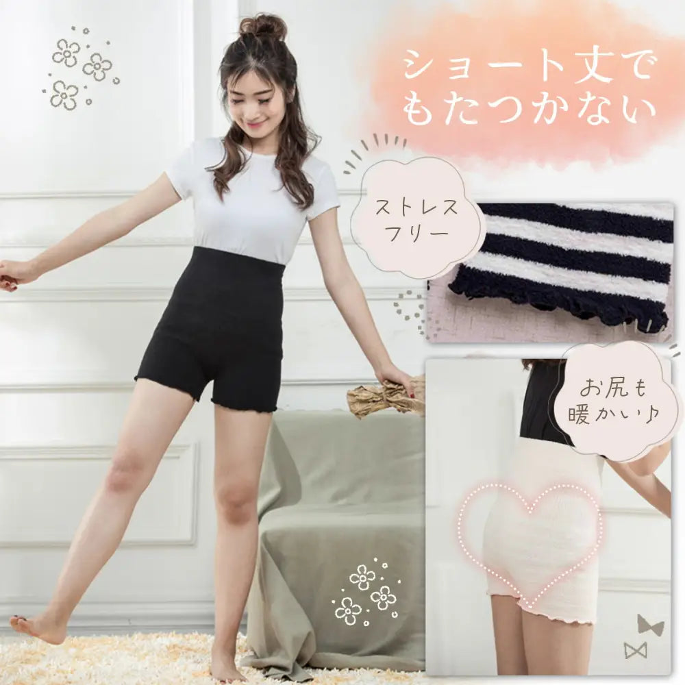 温活腹巻きパンツ ウエスト22~60cm|総丈40cm - 腹巻きパンツ