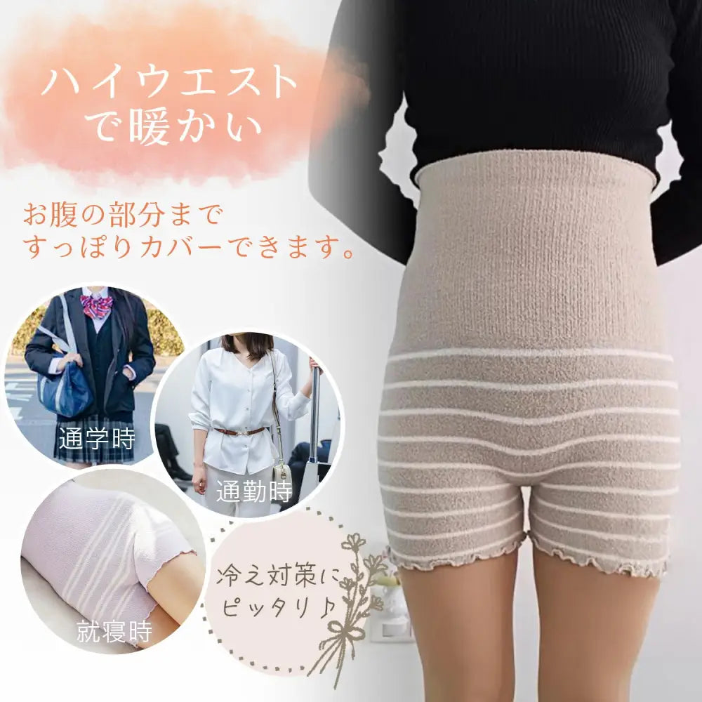温活腹巻きパンツ ウエスト22~60cm|総丈40cm - 腹巻きパンツ