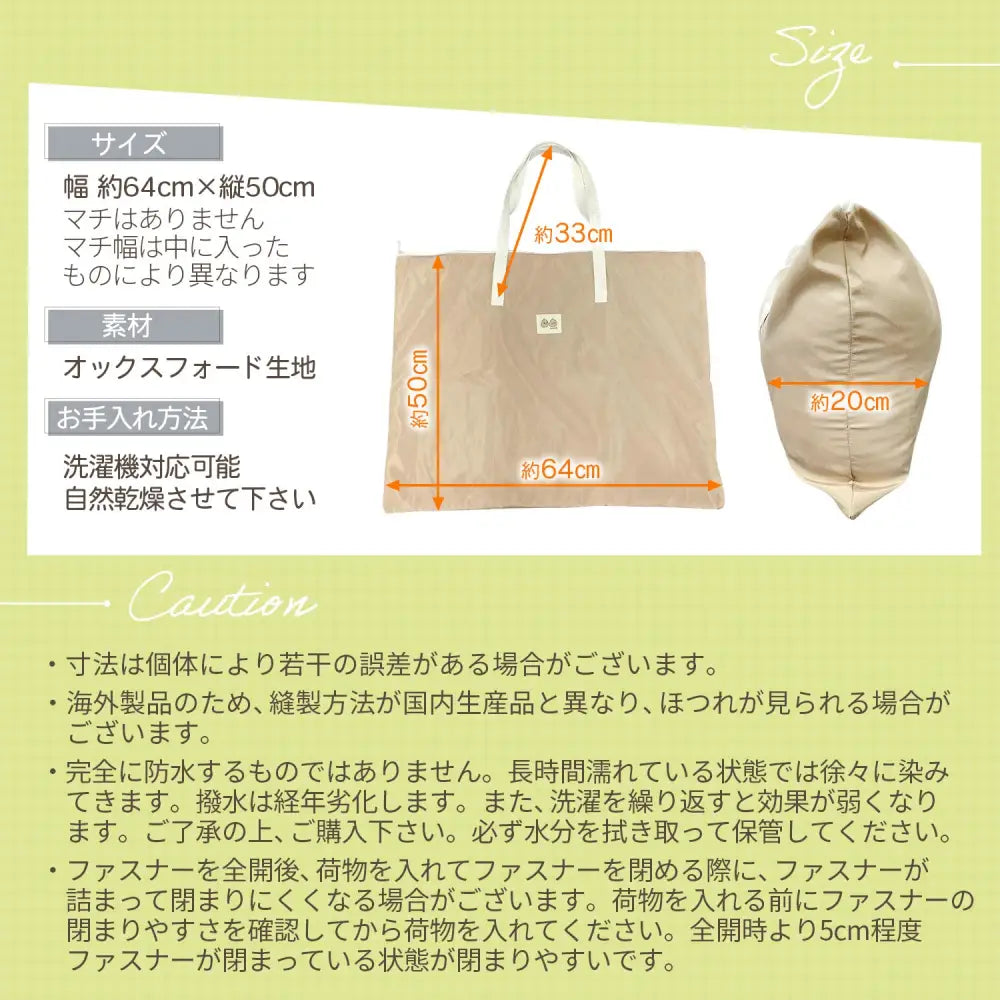 お昼寝布団バッグ 撥水素材バッグ 大容量トートバッグ 保育園用布団バッグ 幼稚園お昼寝グッズ 肩掛けトートバッグ シンプルデザイン布団袋 グレー&ベージュバッグ 汚れに強い収納バッグ ベビー寝具持ち運びバッグ