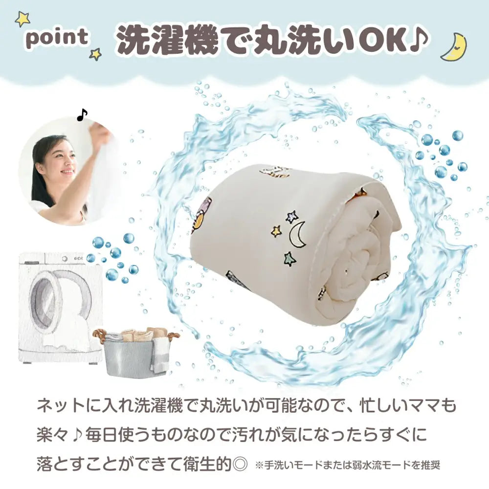 お昼寝布団 120×150cm - お昼寝布団