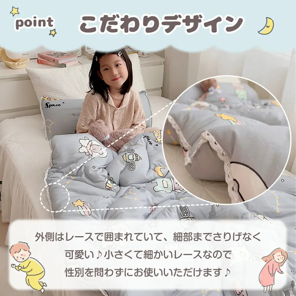お昼寝布団 120×150cm - お昼寝布団