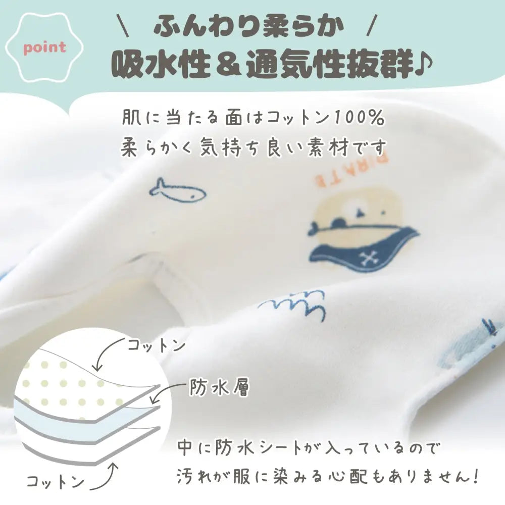 お花柄スタイ 3枚セット 26×27cm - スタイ
