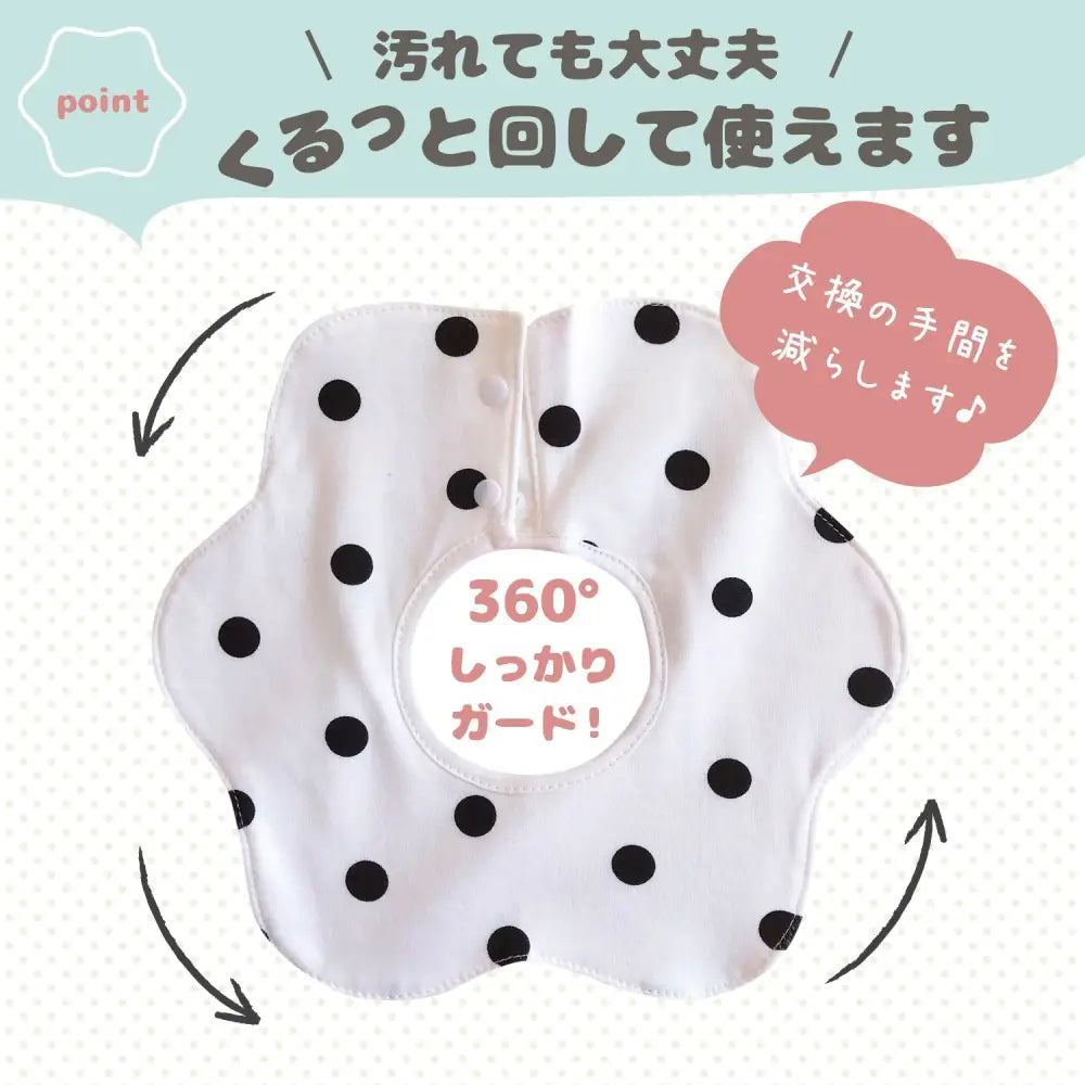 お花柄スタイ 3枚セット 26×27cm - スタイ