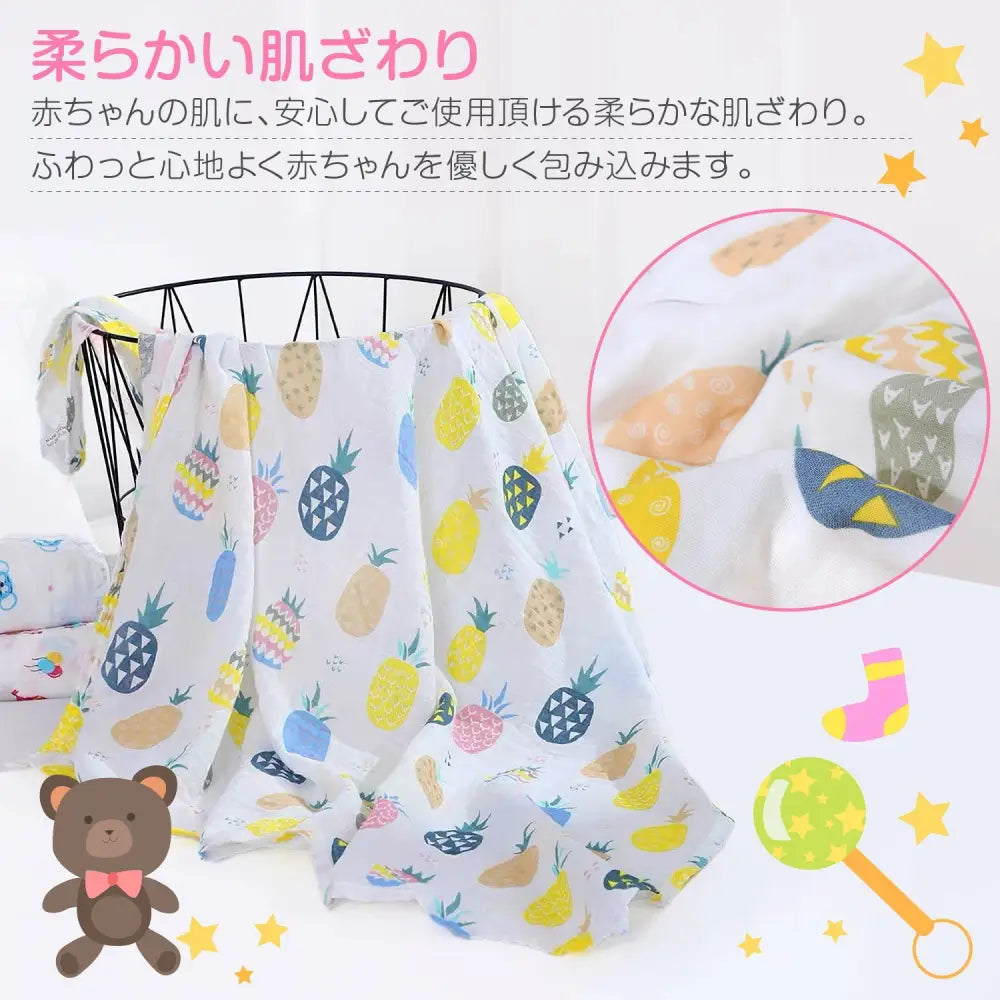 おくるみ 3枚セット 120×110cm - おくるみ