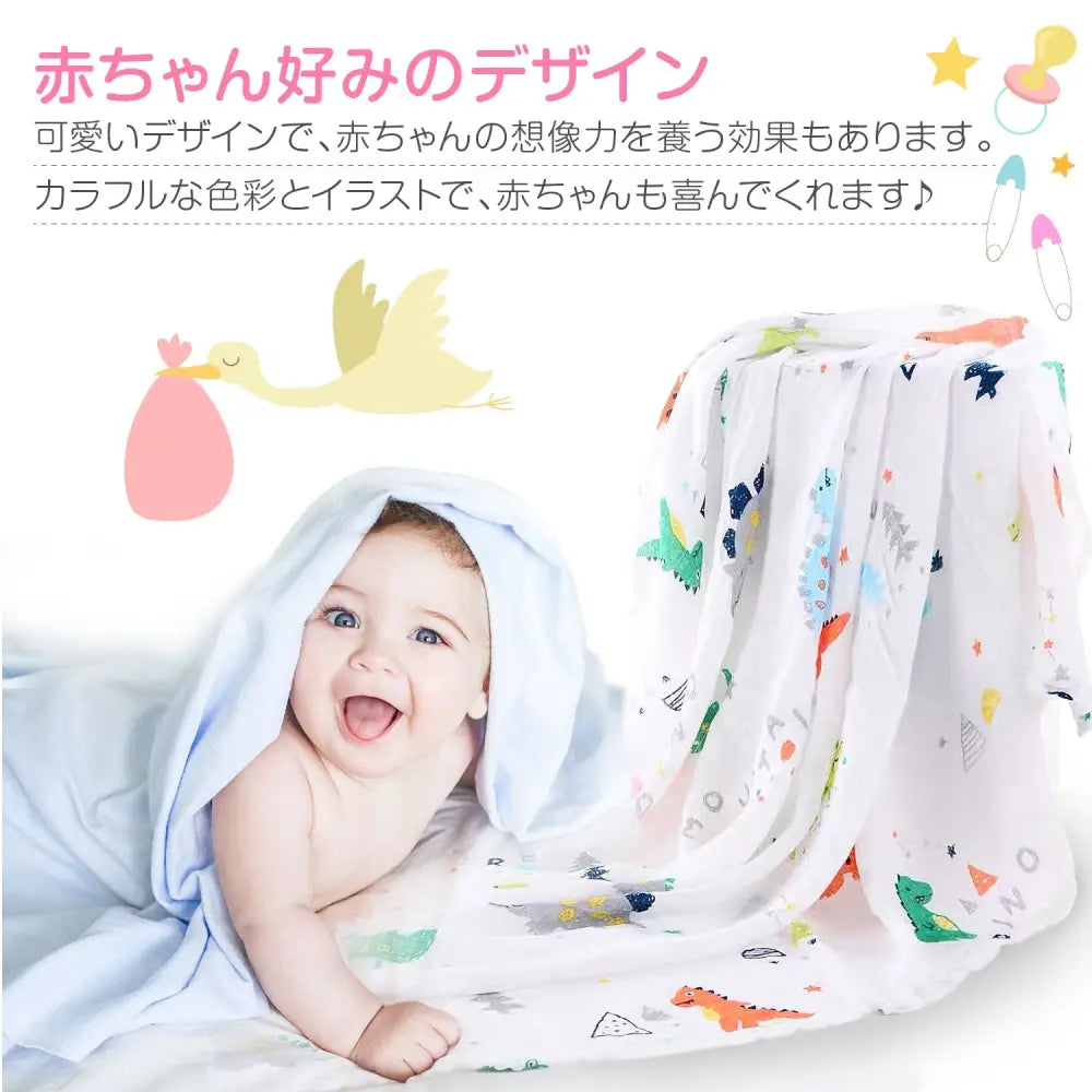 おくるみ 3枚セット 120×110cm - おくるみ