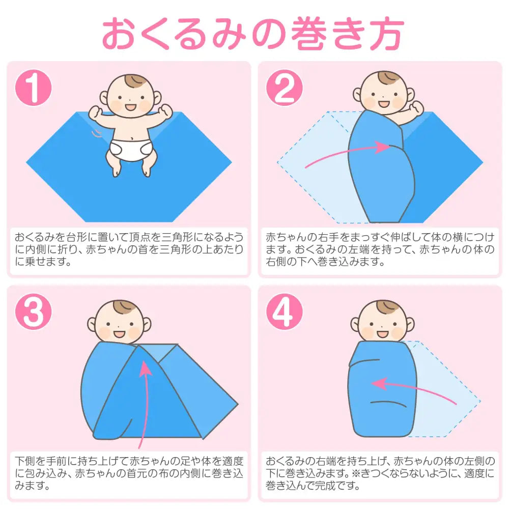 おくるみ 3枚セット 120×110cm - おくるみ