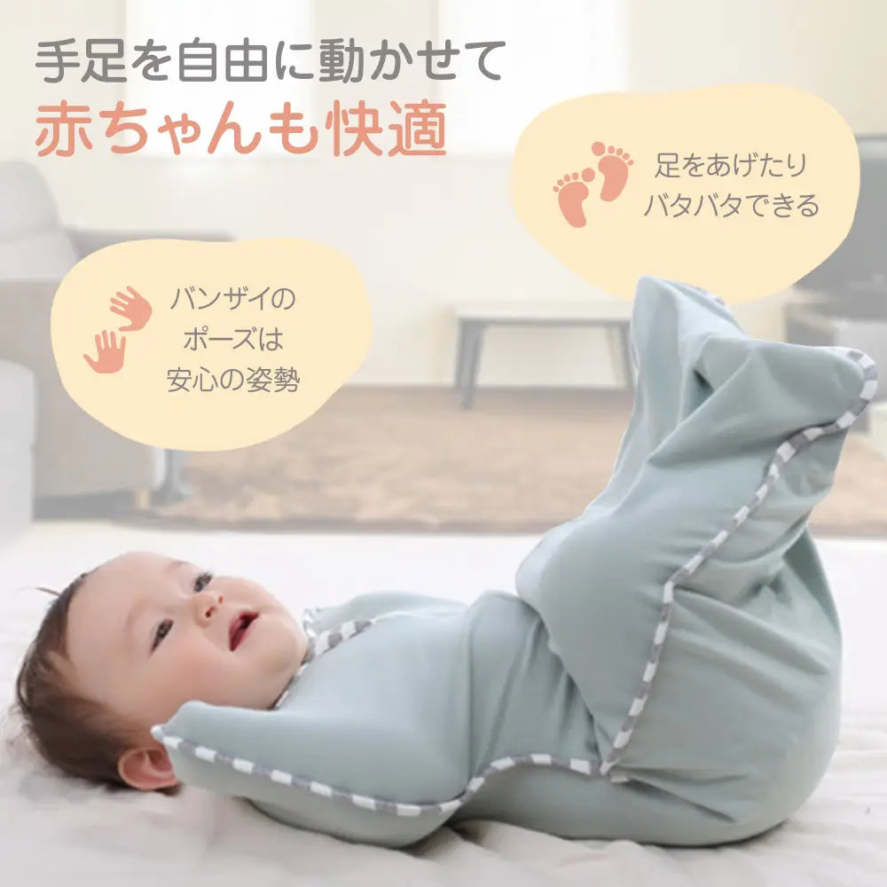 おくるみ S(0~3カ月) | M(3~6カ月) | L(6~9か月) - おくるみ