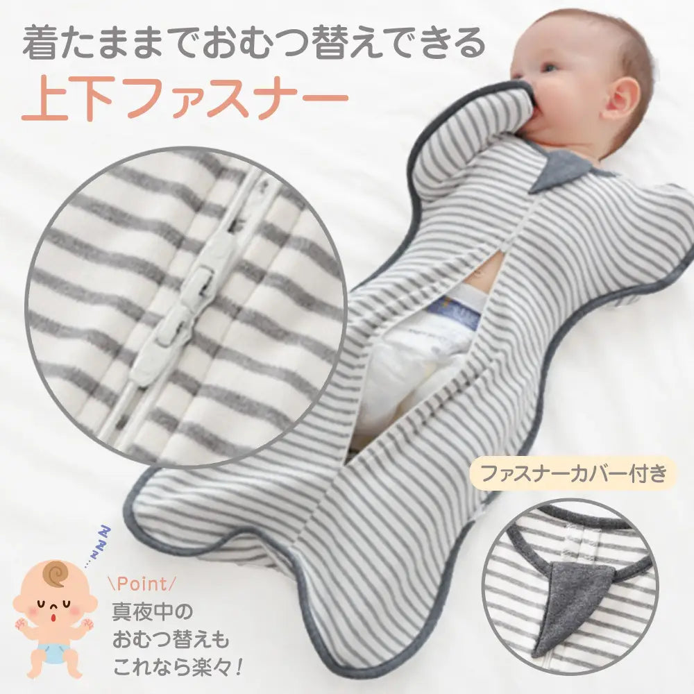 おくるみ S(0~3カ月) | M(3~6カ月) | L(6~9か月) - おくるみ