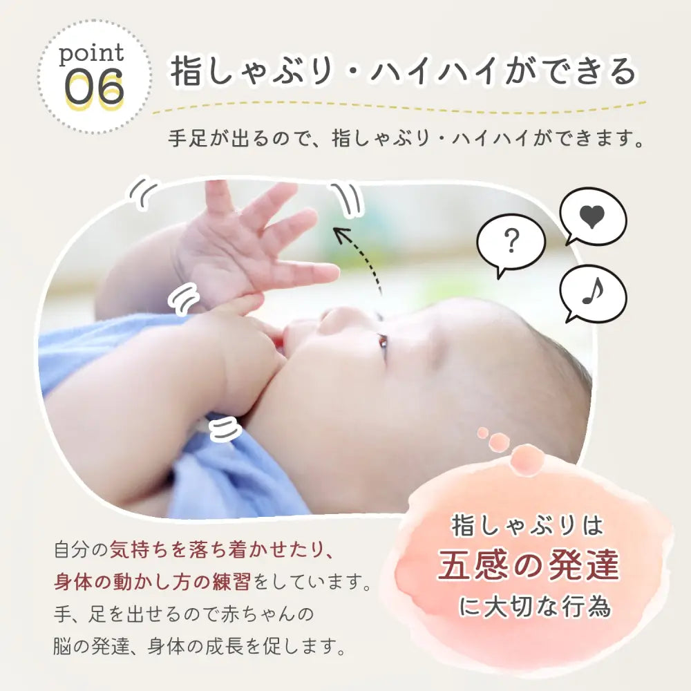 おくるみ スワドル 半袖 M(3~6カ月)│L(6~12か月) - おくるみ