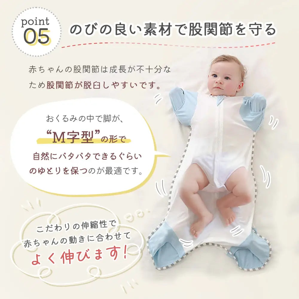 おくるみ スワドル 半袖 M(3~6カ月)│L(6~12か月) - おくるみ