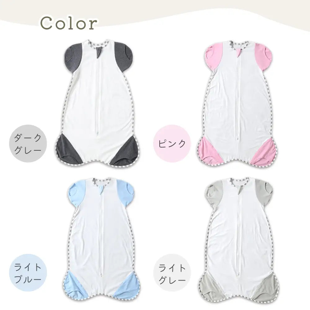 おくるみ スワドル 半袖 M(3~6カ月)│L(6~12か月) - おくるみ