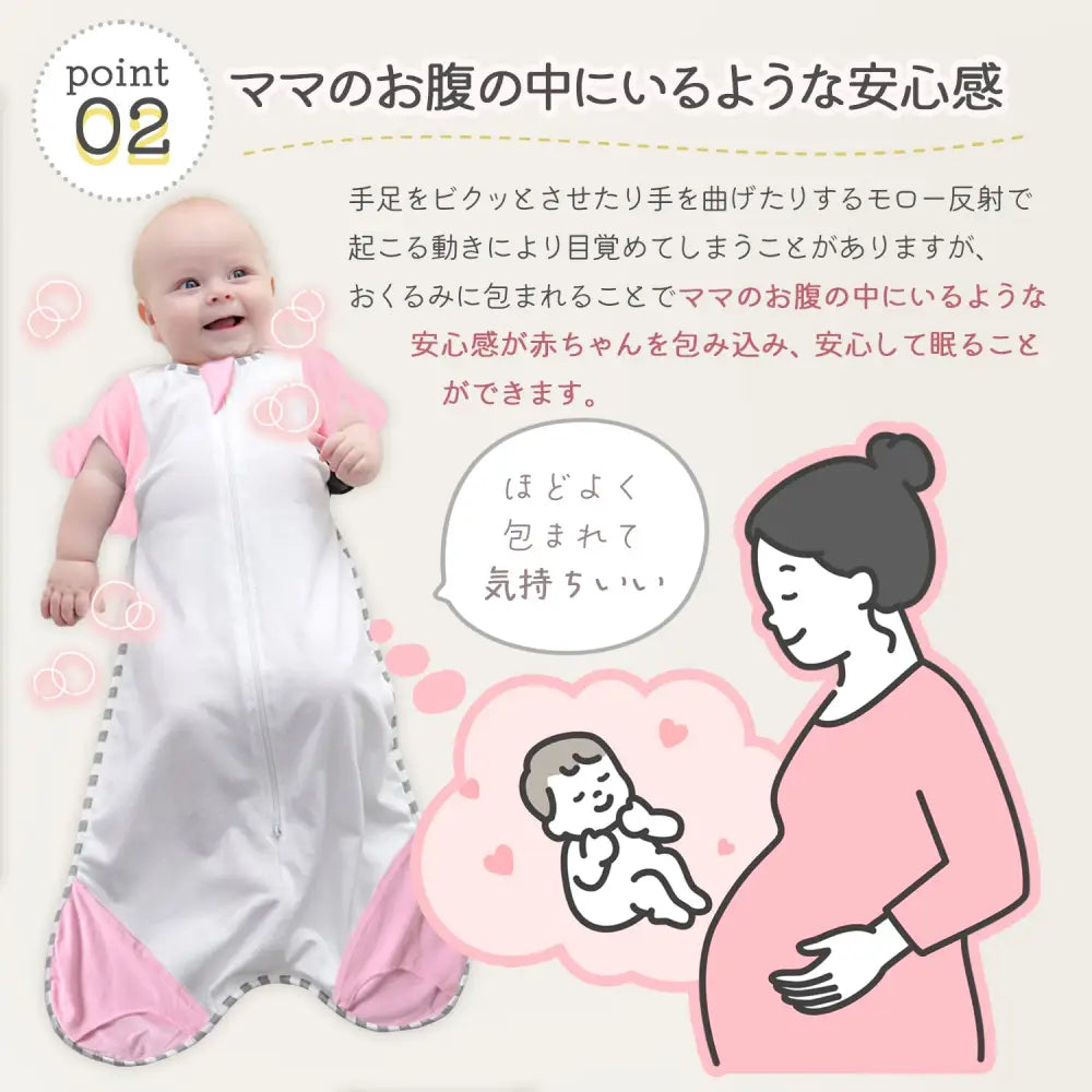 おくるみ スワドル 半袖 M(3~6カ月)│L(6~12か月) - おくるみ