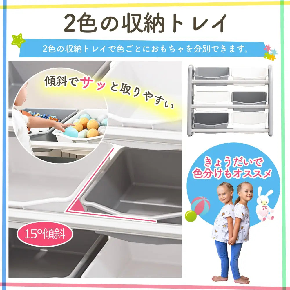 おもちゃ収納ラック 3段 - グレー / フリーサイズ - おもちゃ収納ラック