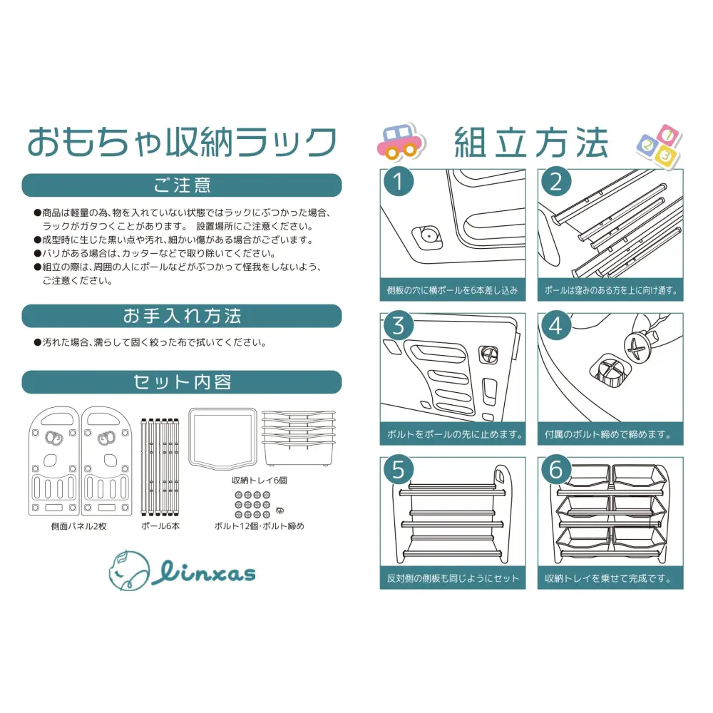 おもちゃ収納ラック 3段 - グレー / フリーサイズ - おもちゃ収納ラック