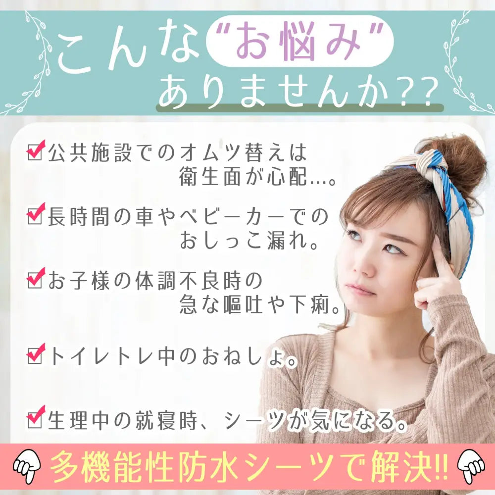 おねしょシーツ くま|くじら 70×120cm - おねしょシーツ