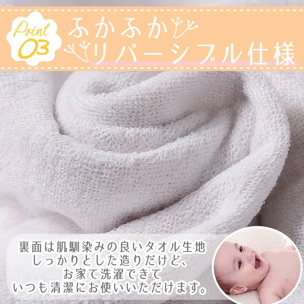 おねしょシーツ くま|くじら 70×120cm - おねしょシーツ