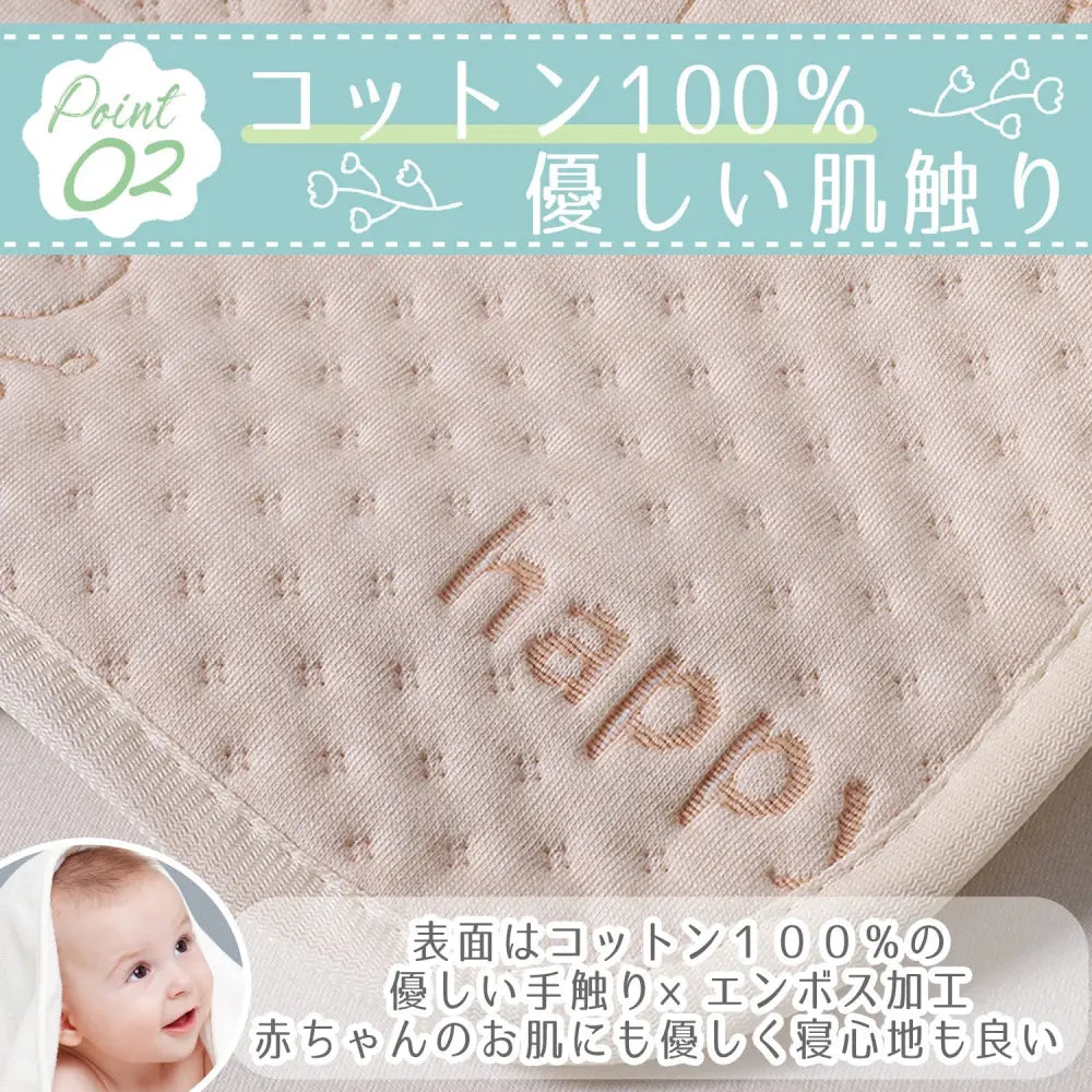 おねしょシーツ くま|くじら 70×120cm - おねしょシーツ