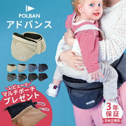 ポルバン アドバンス