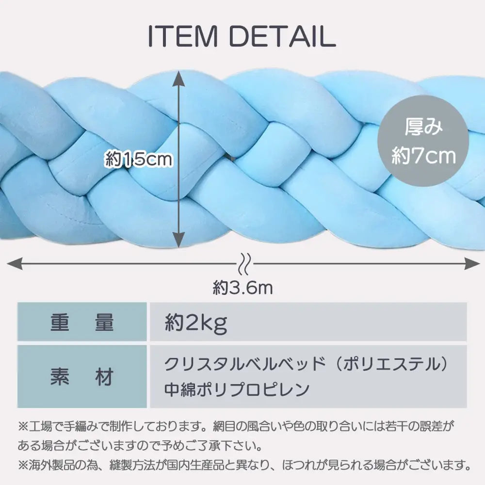 ベッドガード ベビーベッド 寝返り防止クッション 赤ちゃん - ベッドガード