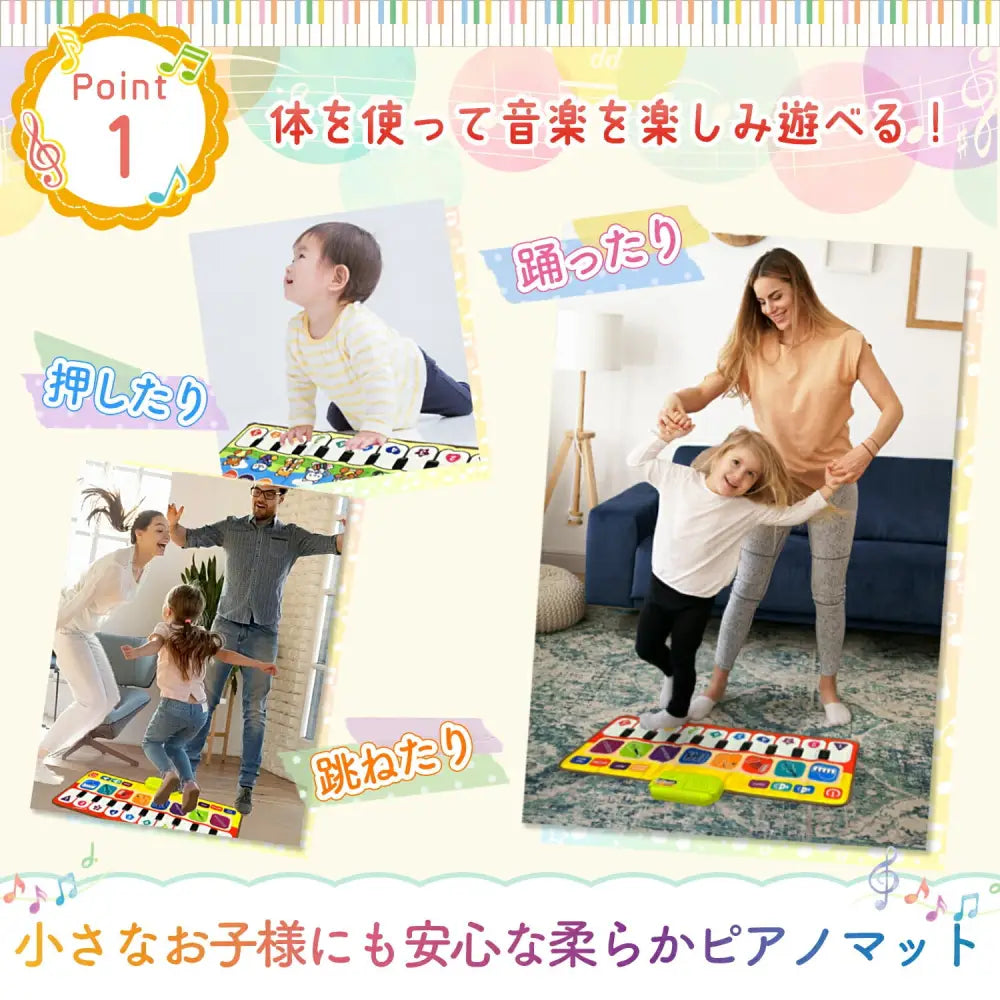ピアノマット がっき|どうぶつ 37×80cm - ピアノマット