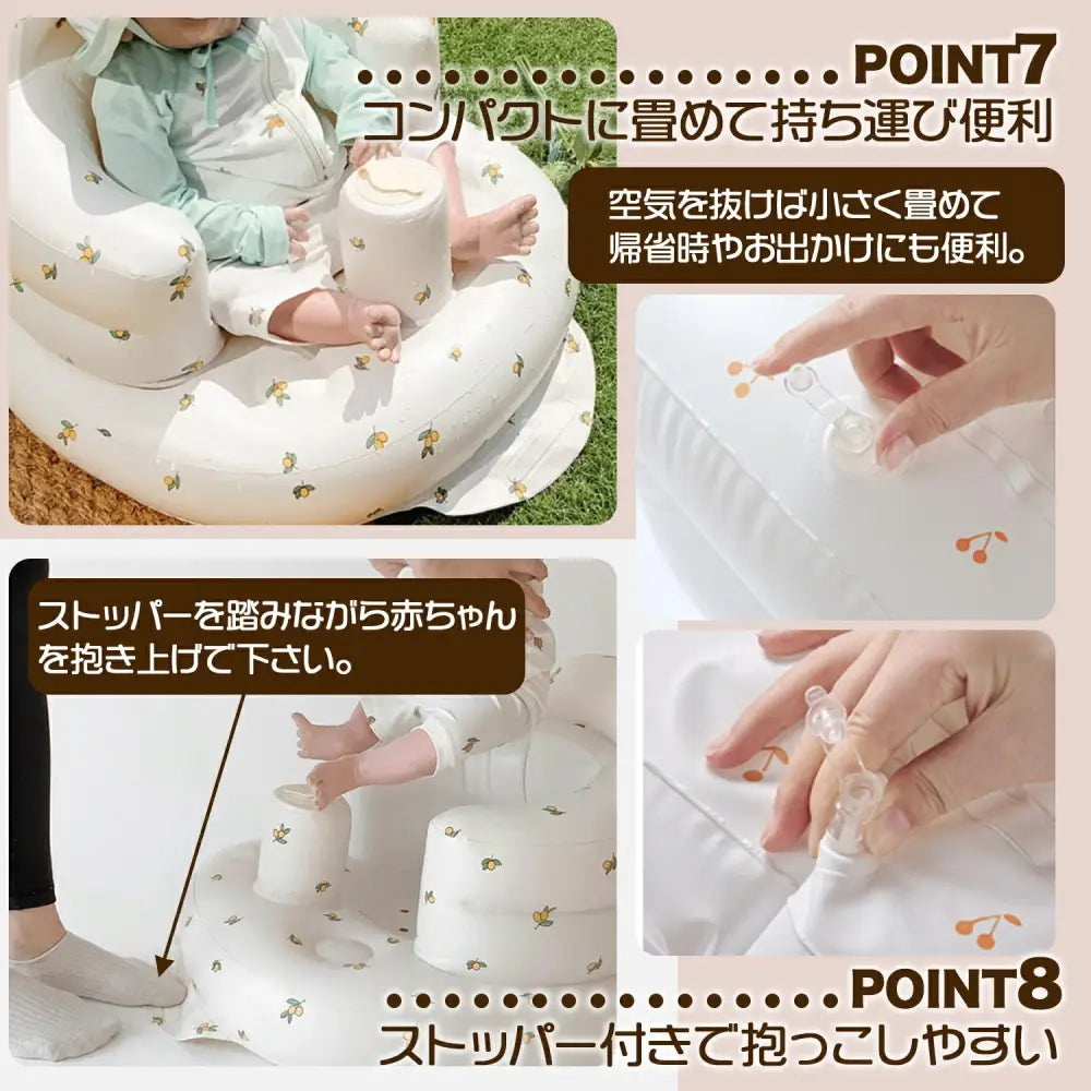 ベビーバスチェア くま|さくらんぼ|おはな - 赤ちゃん用バスチェア