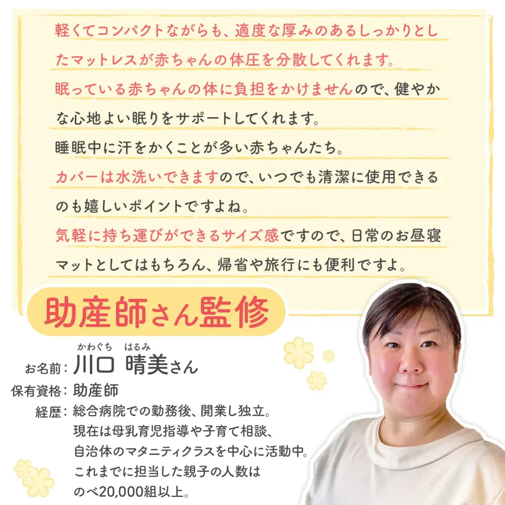 ポータブルベビーベッド 赤ちゃん 折りたたみ式 綿素材 洗える 寝具 新生児 旅行用 昼寝 クッション付き