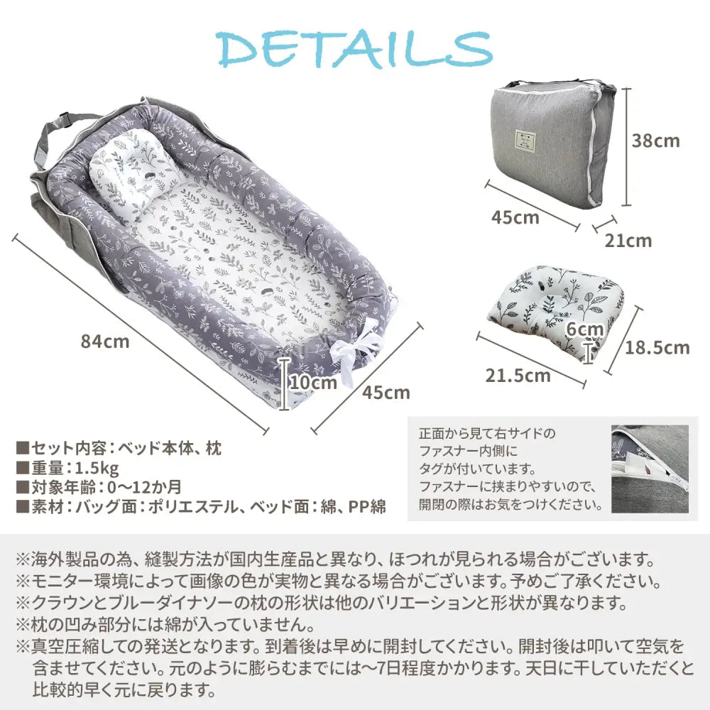 ポータブルベビーベッド 赤ちゃん 折りたたみ式 綿素材 洗える 寝具 新生児 旅行用 昼寝 クッション付き