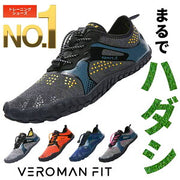 トレーニングシューズ(室内・ファースト)
