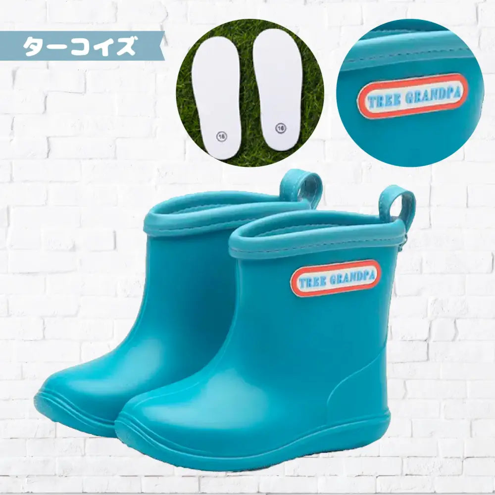 雨靴 インソール付き 14~20cm - ターコイズ / 14cm - キッズレインシューズ