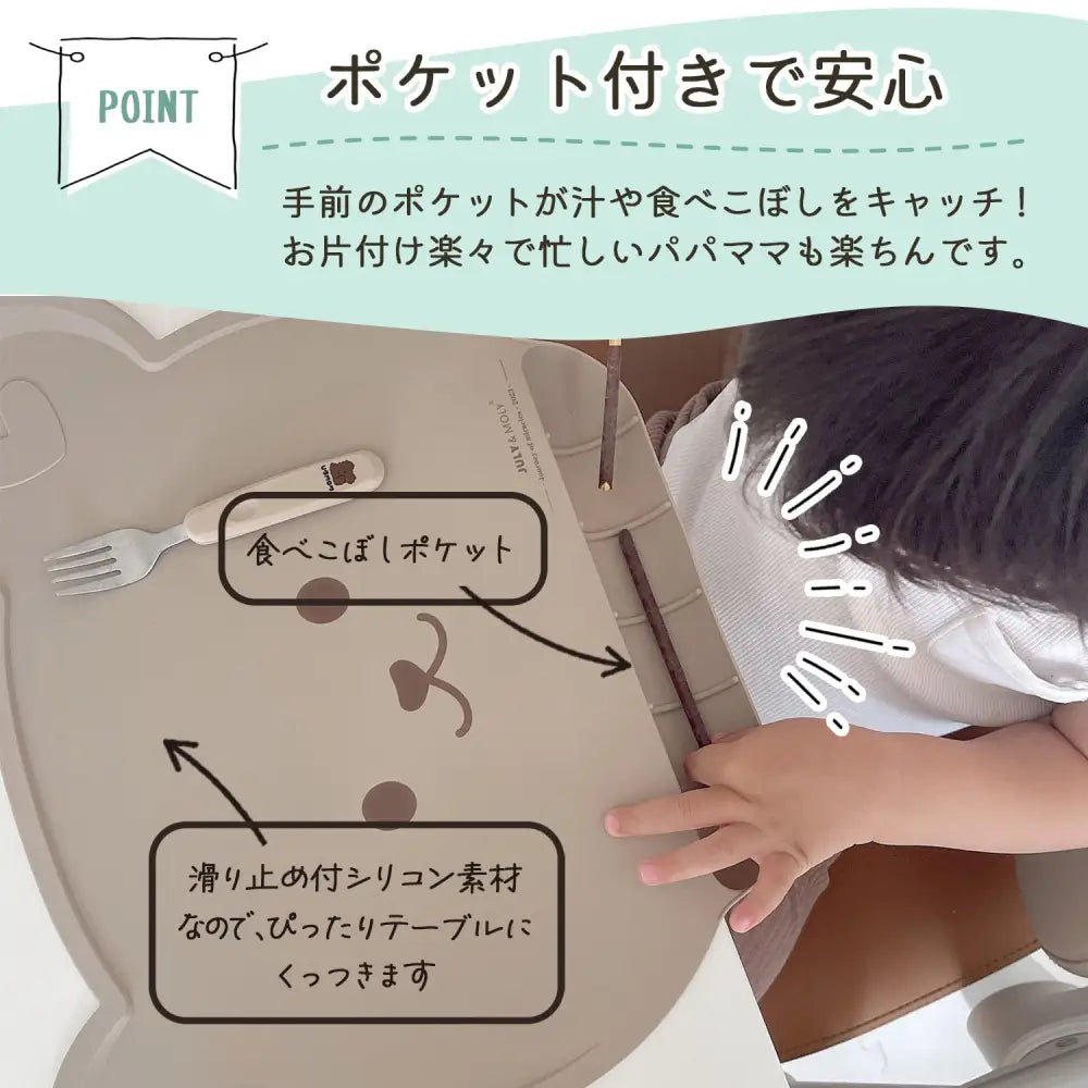 ベビーランチョンマット シリコン製 食べこぼし防止 撥水 滑り止め かわいいデザイン 洗いやすい 耐熱 衛生的 赤ちゃん食事グッズ