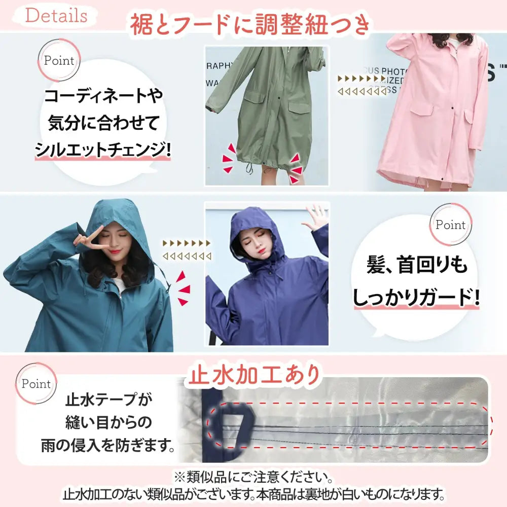 レインコート 男女兼用 M~XXL - レインコート