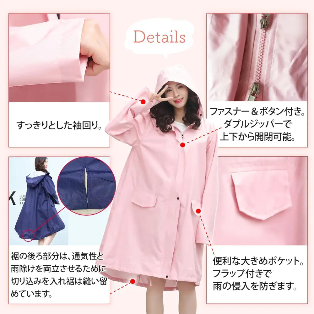 レインコート 男女兼用 M~XXL - レインコート