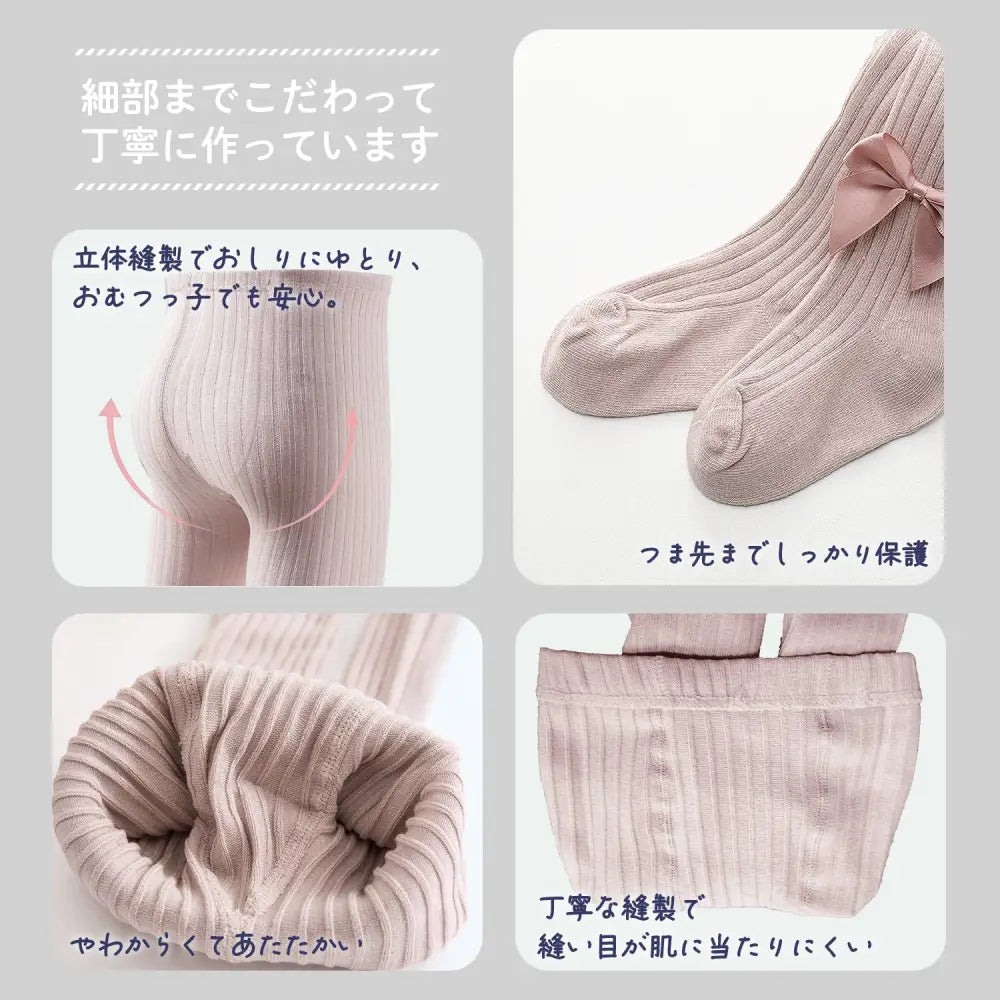 リボンタイツ 子供用タイツ ガールズタイツ キッズフォーマルタイツ 入園式タイツ 卒園式タイツ 入学式タイツ 結婚式子供服タイツ 発表会タイツ 可愛いリブ編みタイツ