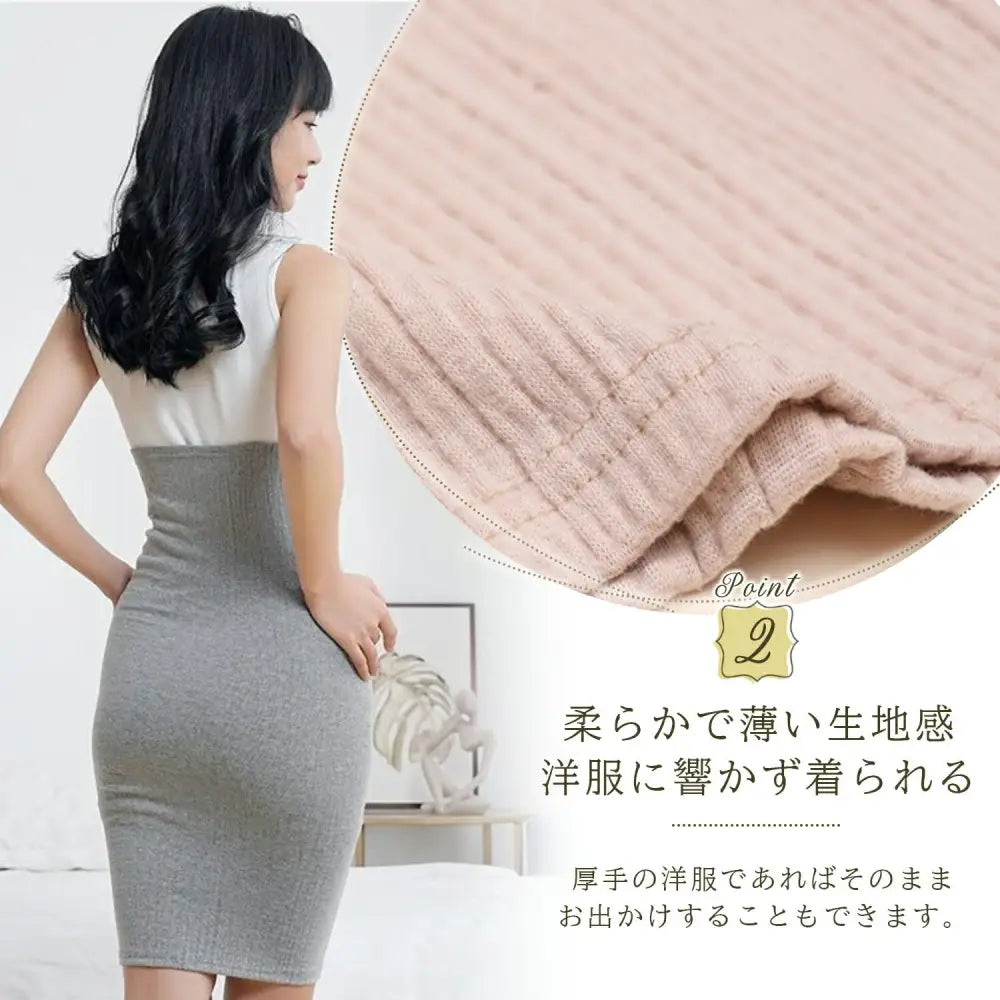 ロング腹巻 ブラック|グレー|ベージュ 60×22cm - ロング腹巻