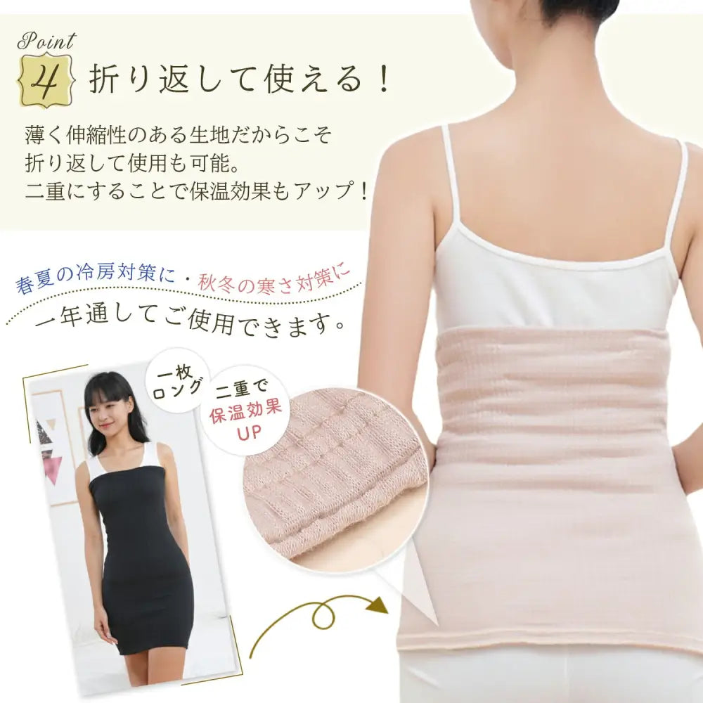 ロング腹巻 ブラック|グレー|ベージュ 60×22cm - ロング腹巻