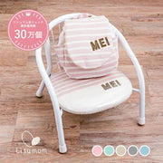 名入れリュック(1歳記念)