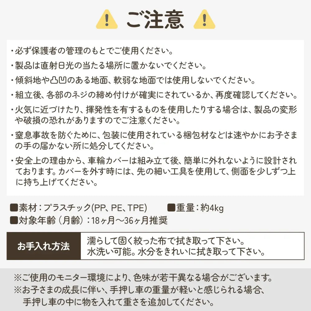 手押し車 赤ちゃん おもちゃ - ベビーウォーカー