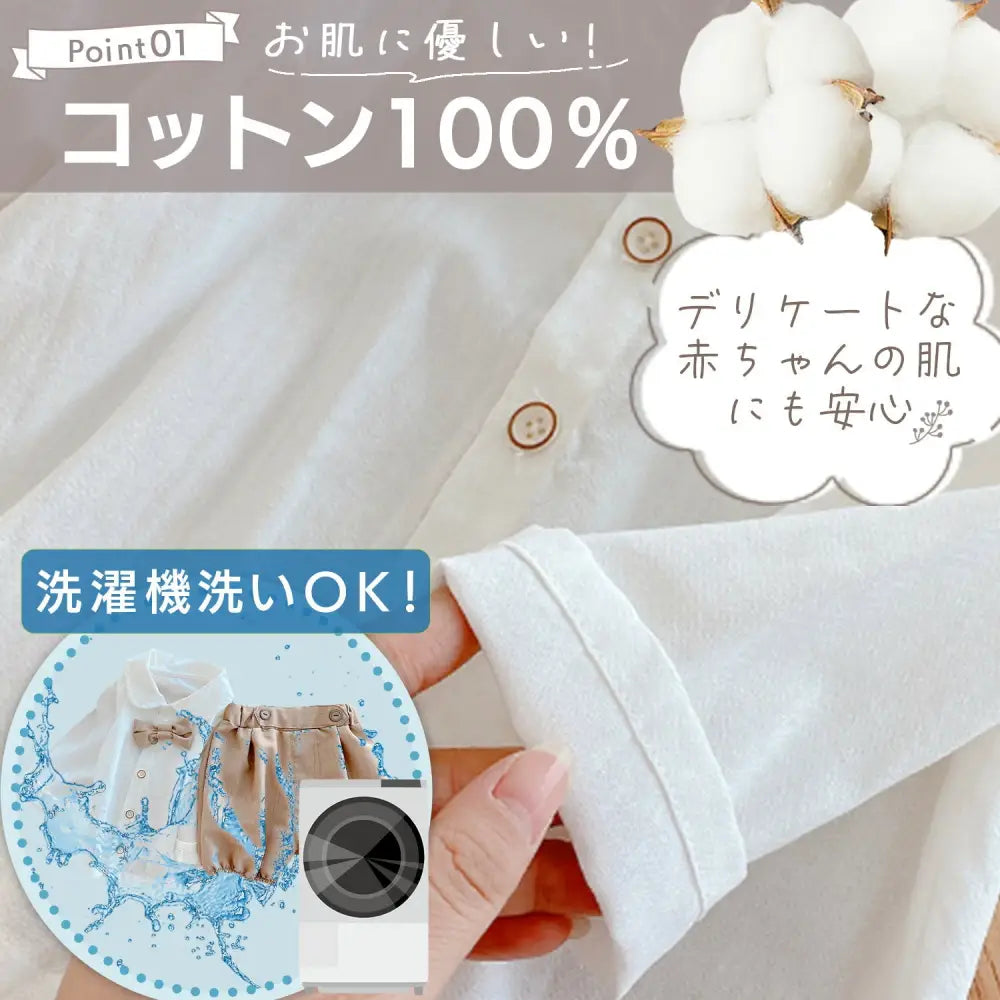 セットアップ ベビー キッズ 73~110cm - ベビーキッズセットアップ