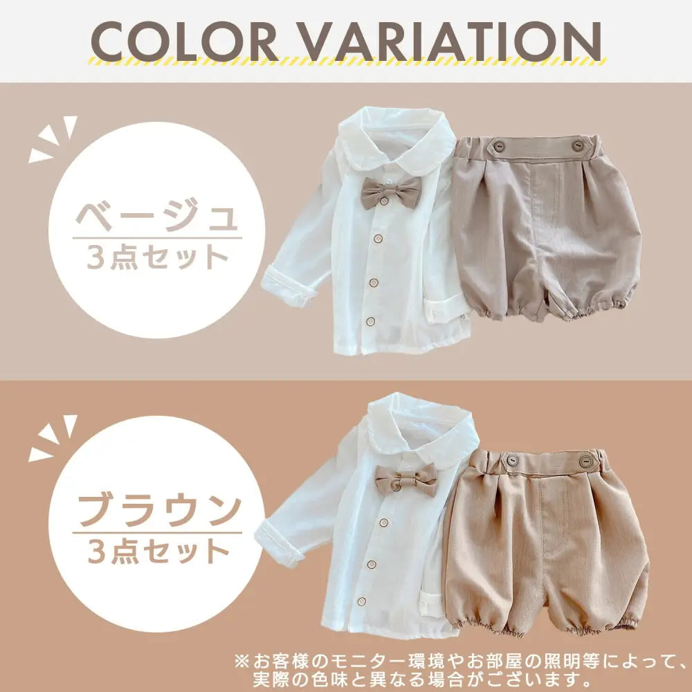 セットアップ ベビー キッズ 73~110cm - ベビーキッズセットアップ