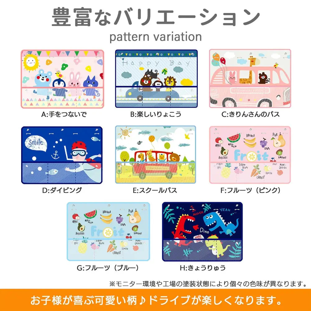 車用サンシェード 68×50cm - 車用サンシェード