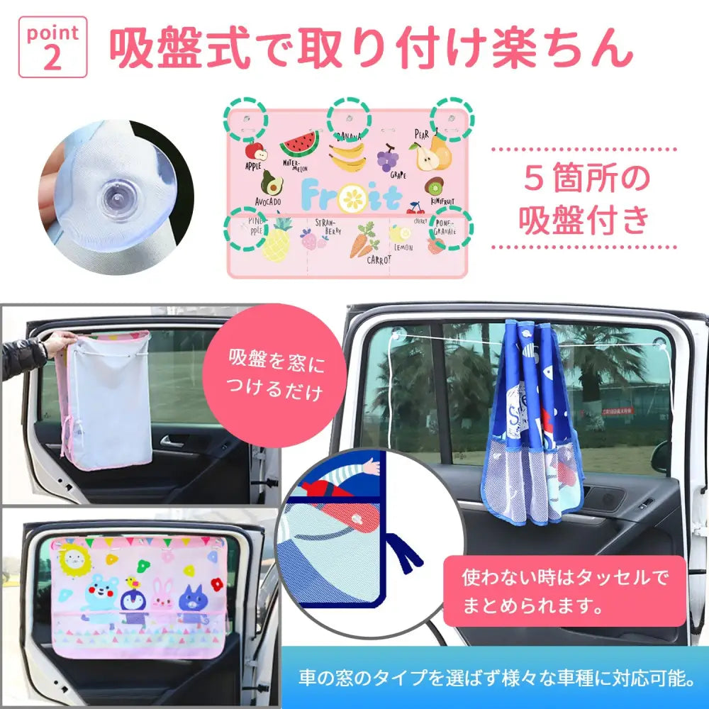 車用サンシェード 68×50cm - 車用サンシェード