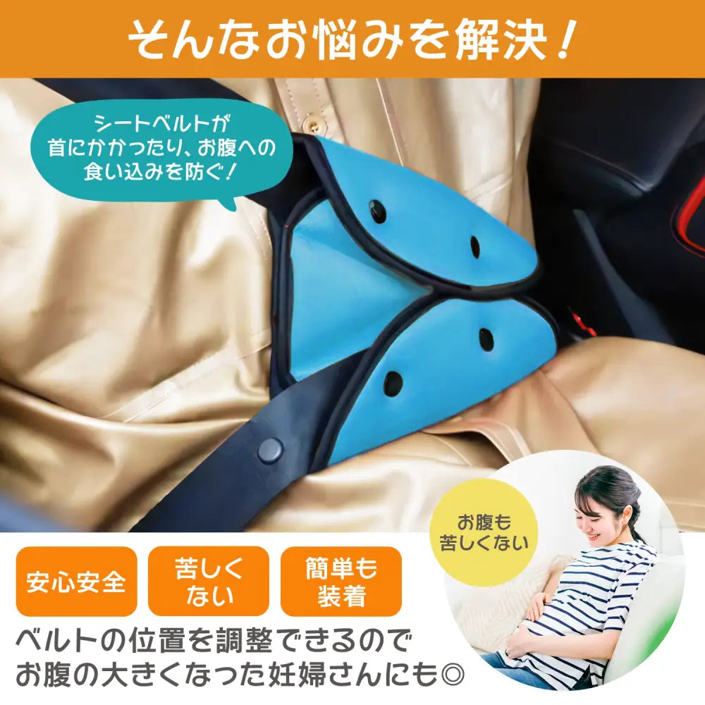 シートベルトカバー シートベルトパッド パッド 子供 シートベルト カバー クッション 車 車用 車内 車載 カー用品 チャイルド 男の子 女の子 幼児 園児 小学生 キッズ ジュニア ブラック ブルー レッド グレー