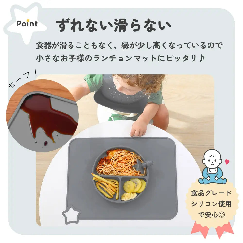 ランチョンマット シリコン ランチマット 給食 小学校 幼稚園 保育園 お食事 ベビー キッズ 食洗器対応 洗える 海外 北欧デザイン ランチョンマット カラフル 撥水 出産祝い おしゃれ かわいい 吸着マット 送料無料 無地 シンプル ニュアンスカラー アースカラー
