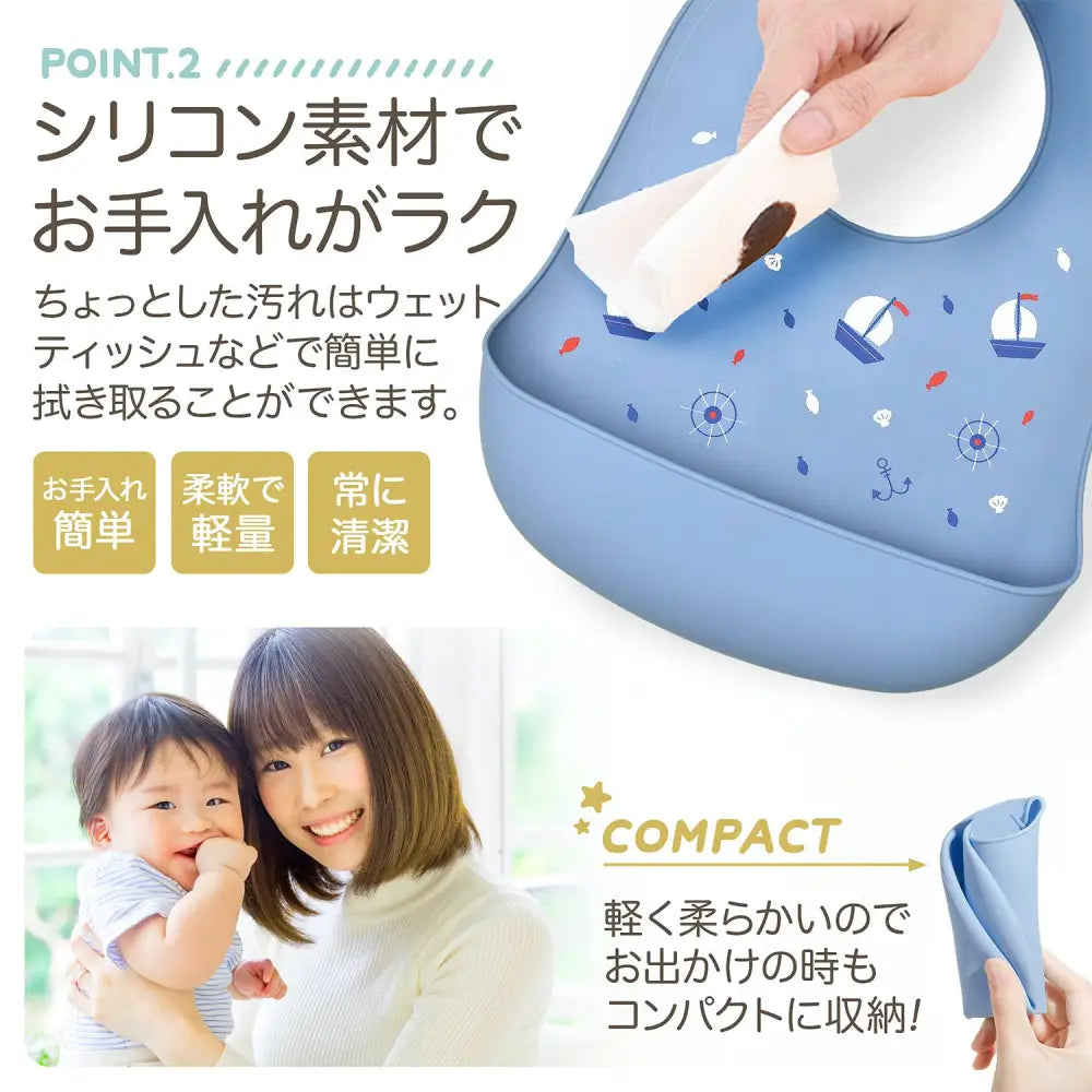 シリコンお食事エプロン 2枚セット - お食事エプロン