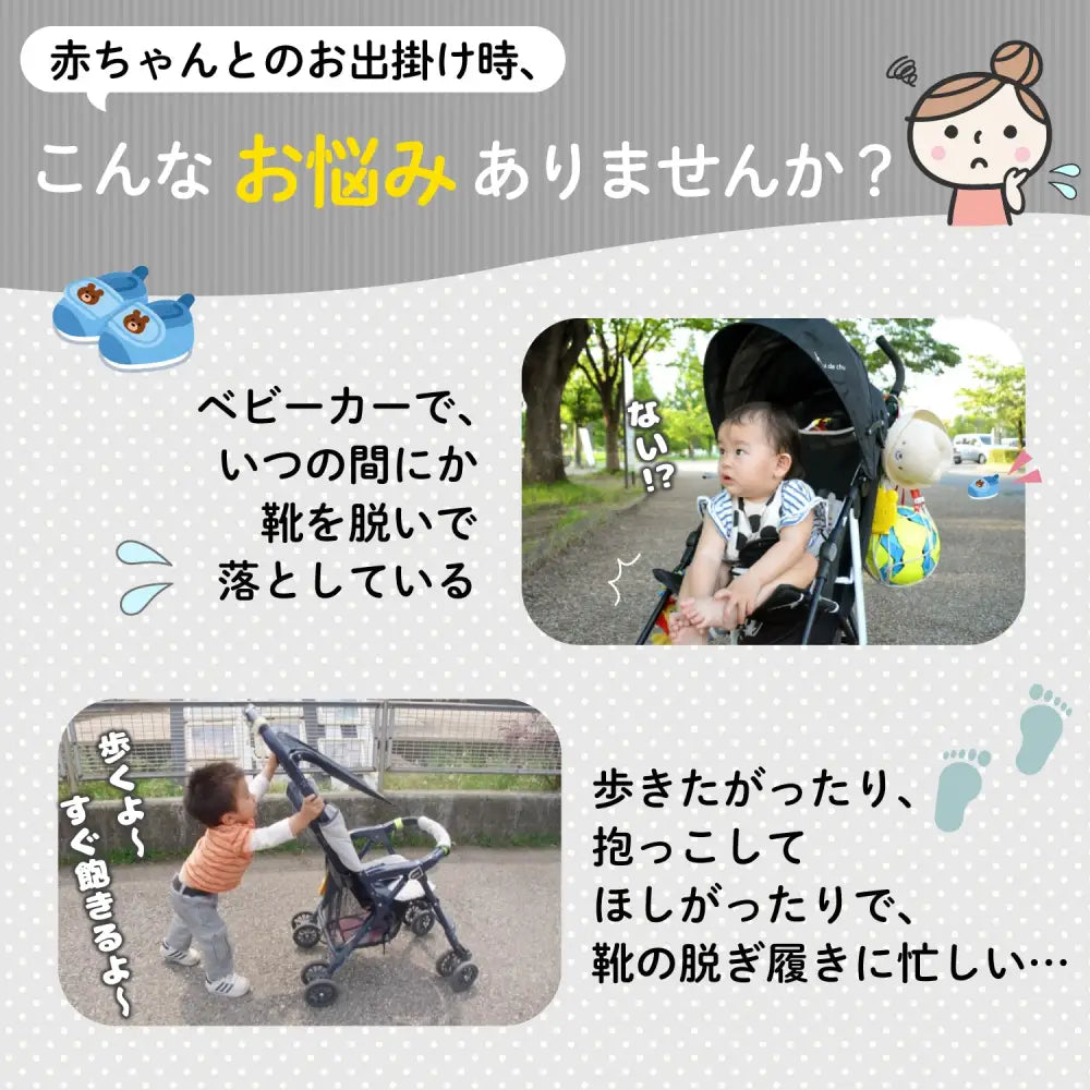 シューズクリップ 2個セット シューズストラップ シューズホルダー 赤ちゃん ベビー ベビーカー持ち運び トイストラップ 便利アイテム 春 散歩 紛失防止 フェイクレザー 合皮 くすみカラー ベビー用品 ベビーカーグッズ 男の子 女の子 出産祝い おしゃれ かわいい 荷物掛け フック ブランケットクリップ カバン