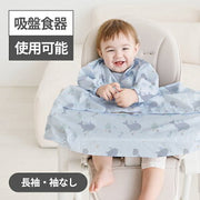 お食事エプロン 長袖 お食事エプロン 赤ちゃん 一体型 お食事エプロン長袖 防水 袖なし ノース