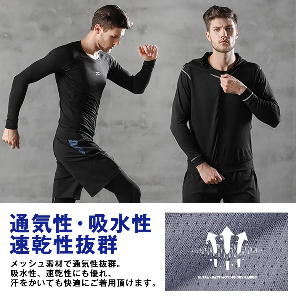 スポーツウェア メンズ 5点セット M~3XL - スポーツウェア