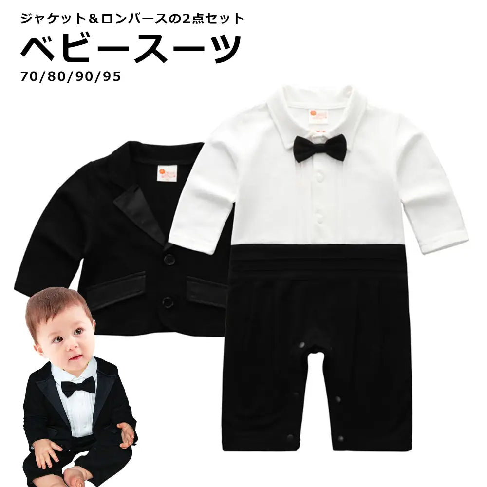 タキシード風ロンパース(男の子) 70~95cm - ベビーロンパース